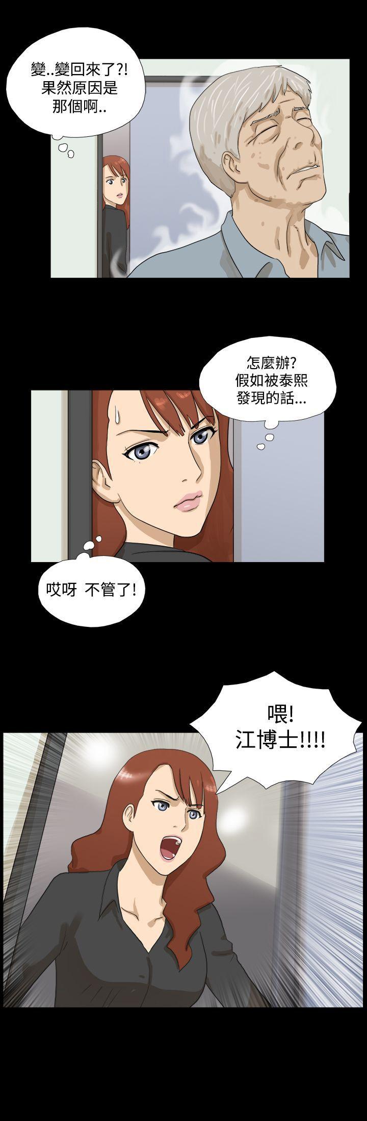 第8話-11