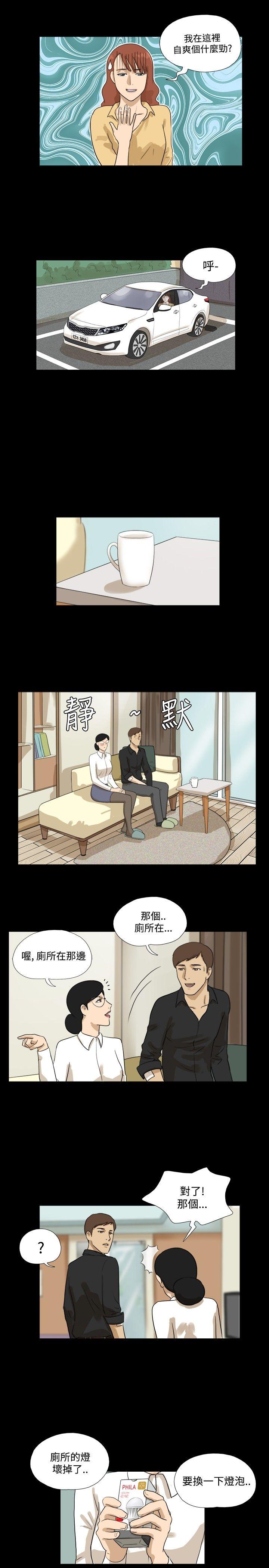 第24話-8