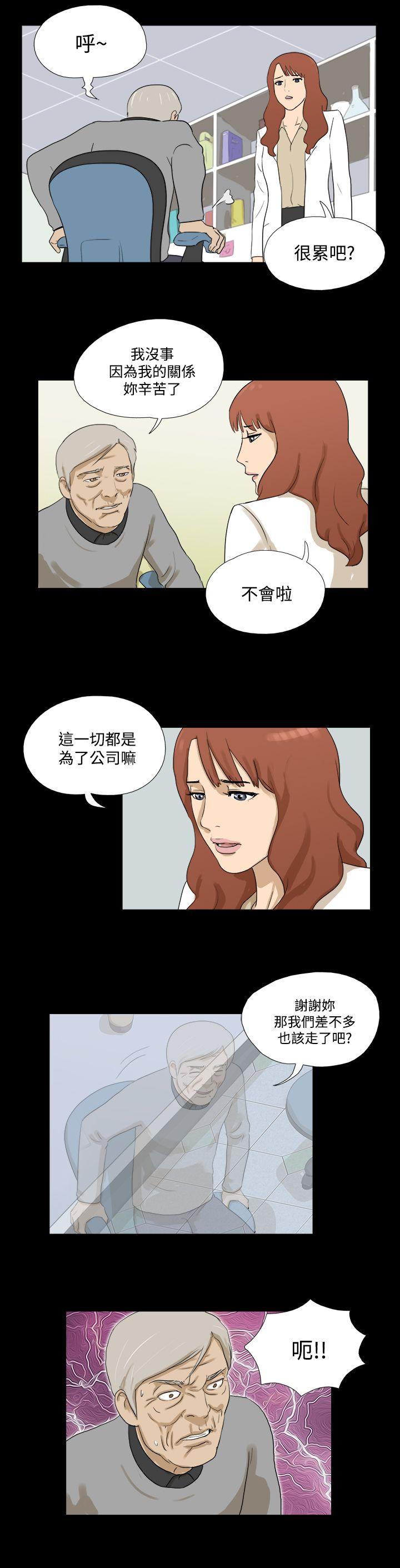 第29話-7