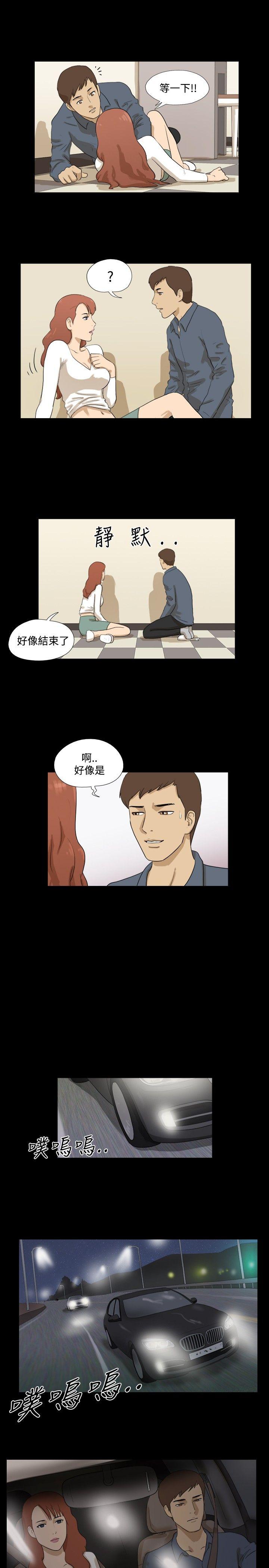 第31話-5