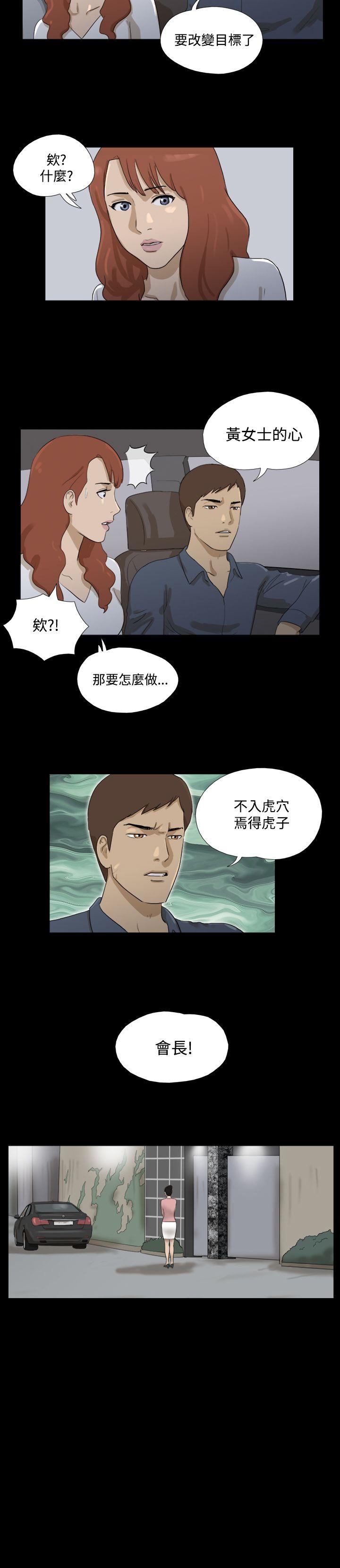 第31話-8