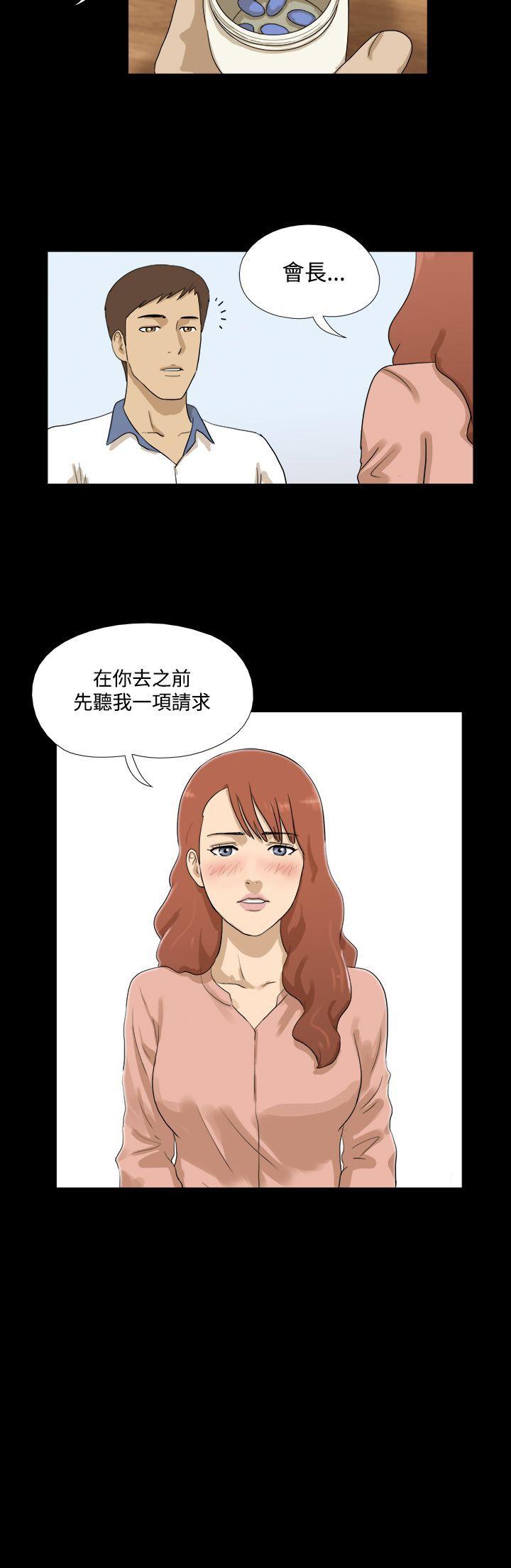 第31話-12