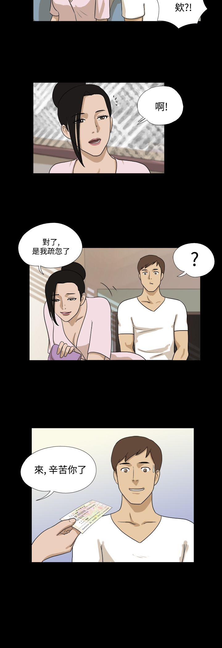 第34話-8