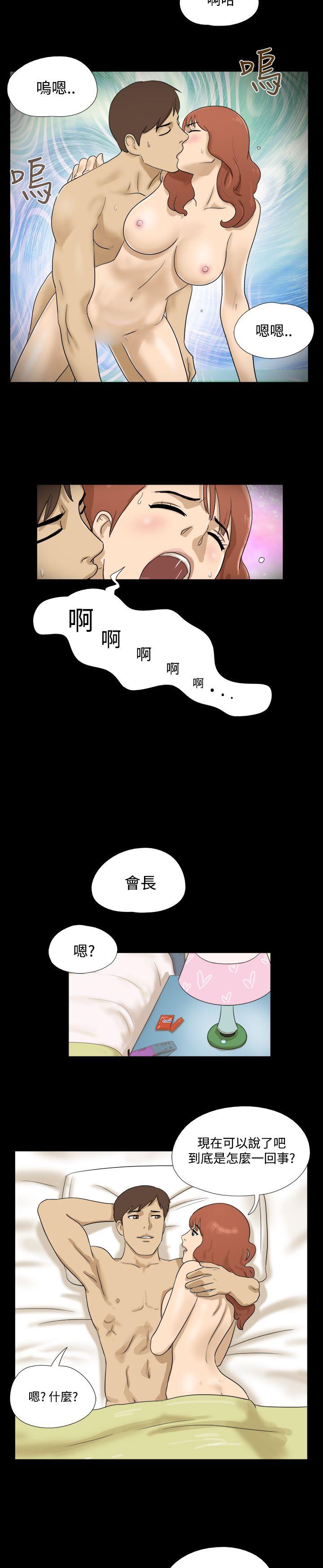 第36話-11