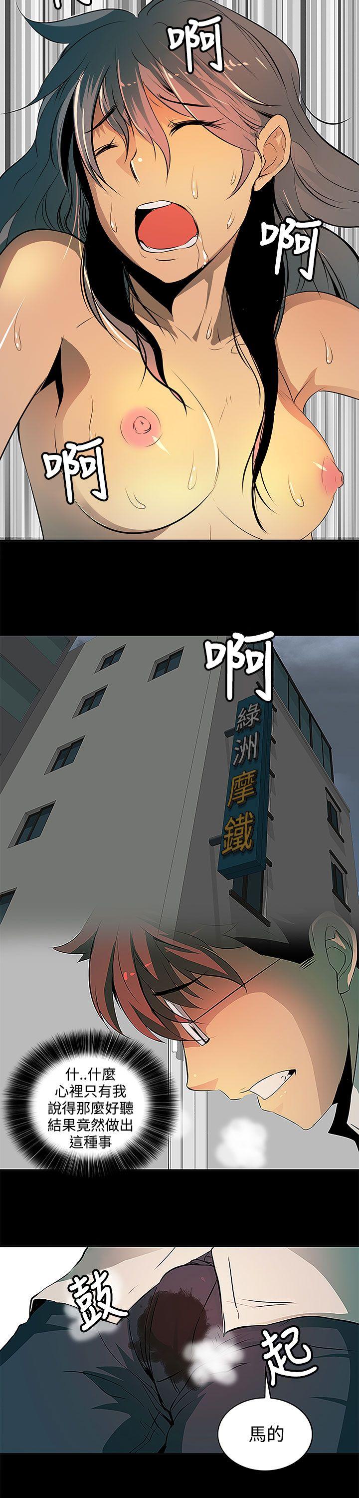 第3話-13