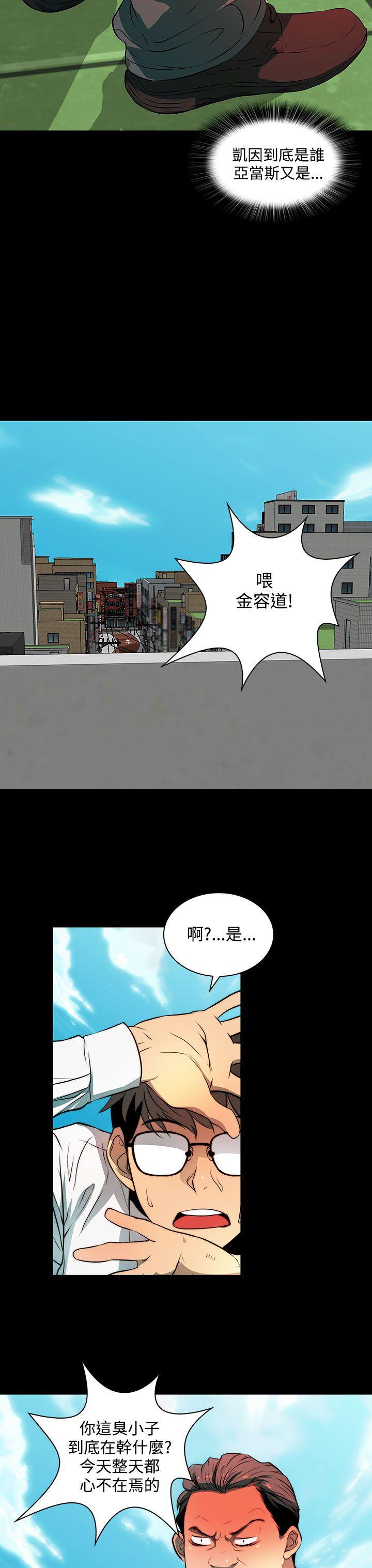 第3話-40