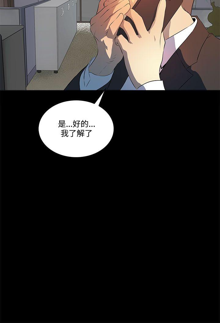 第6話-50