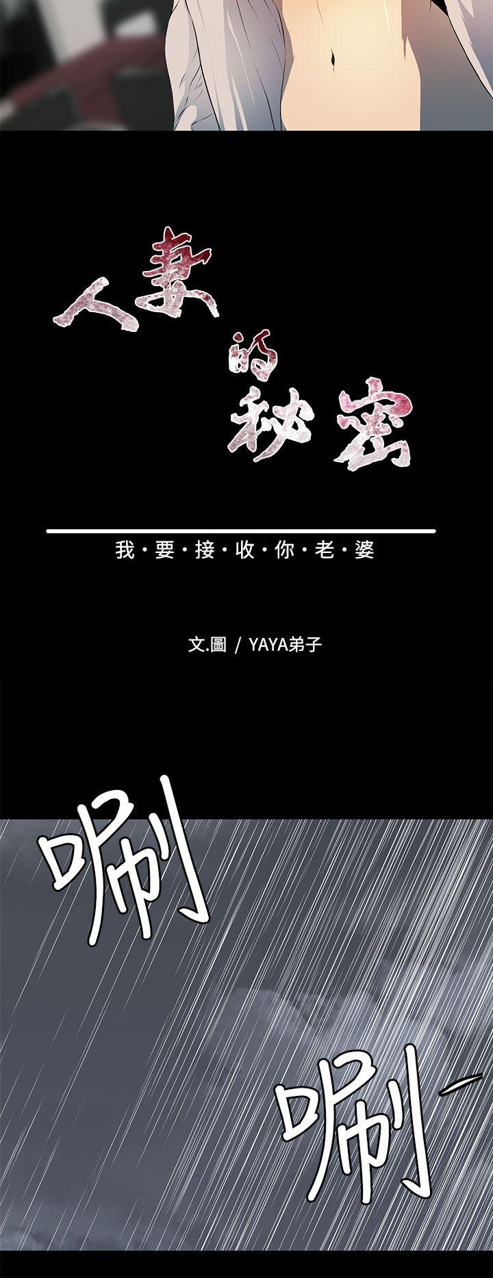 第8話-5