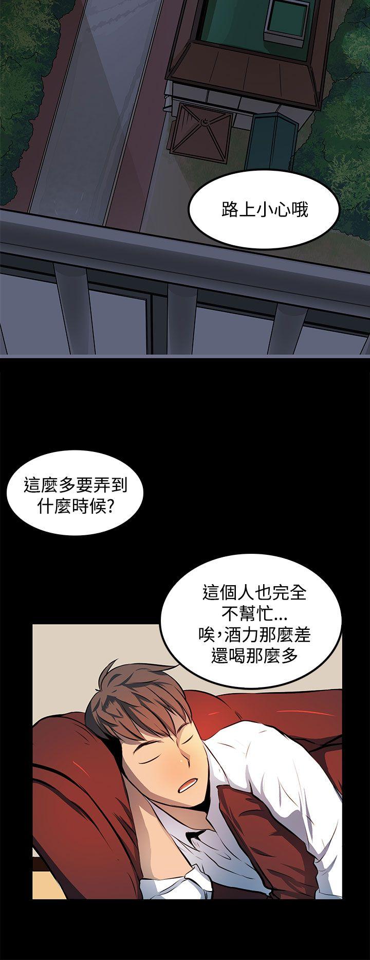 第8話-22