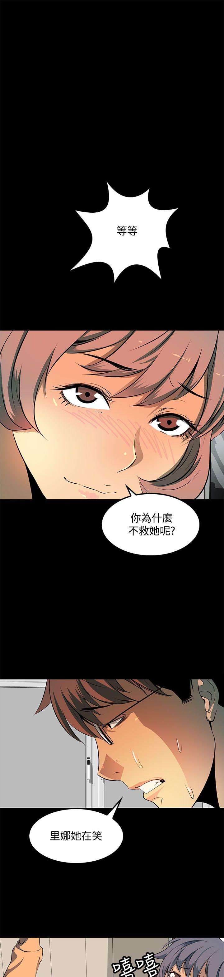 第8話-26