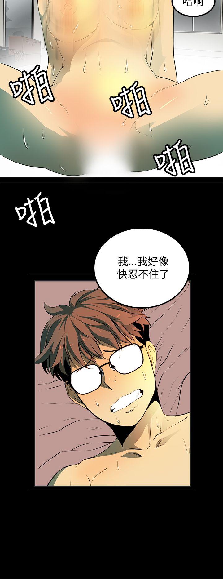 第9話-5