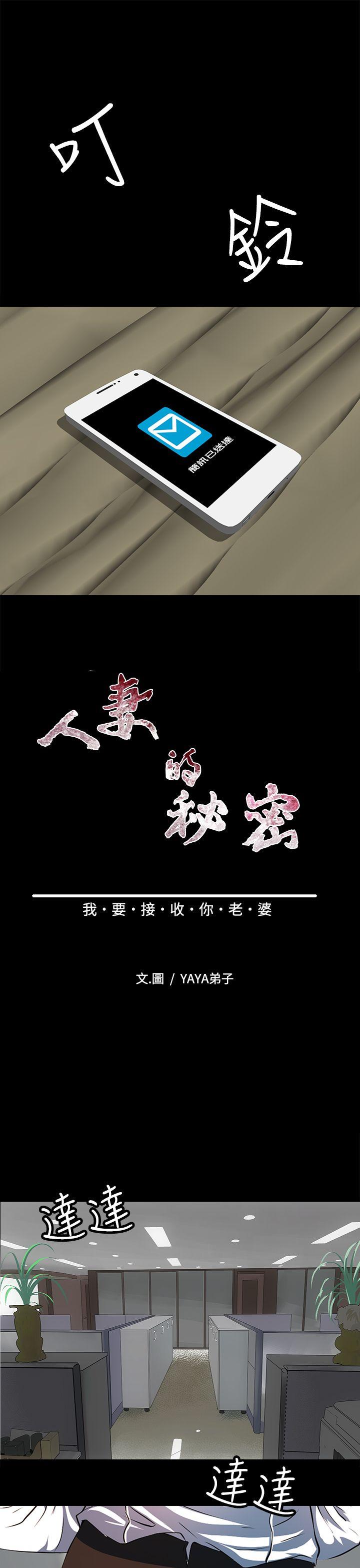 第9話-8