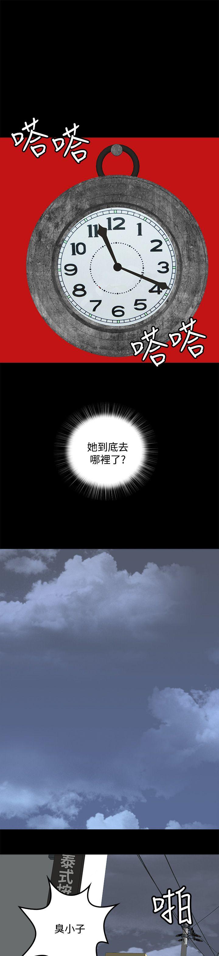 第10話-8