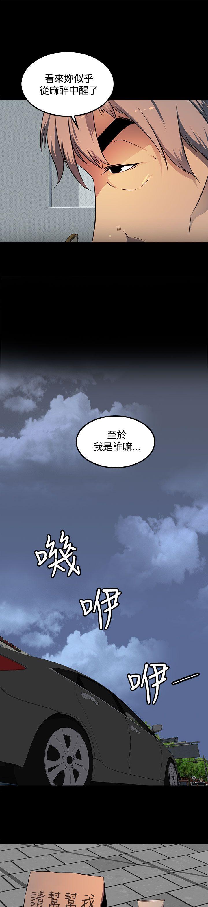 第13話-8