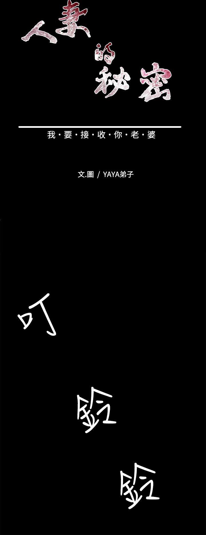 第14話-9