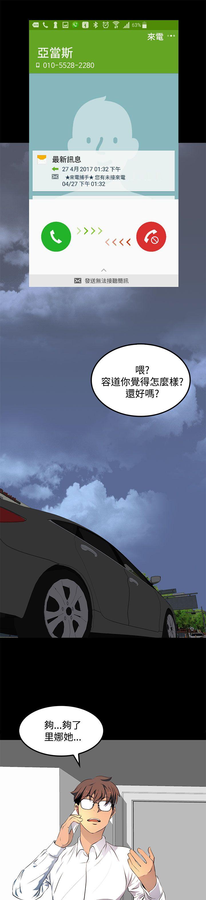 第14話-10