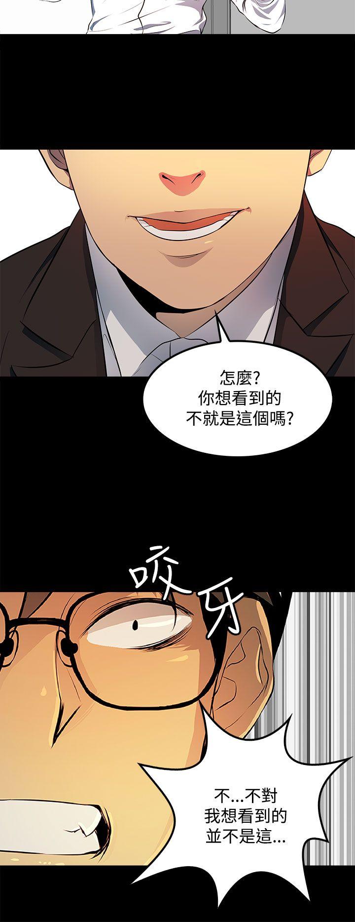 第14話-12