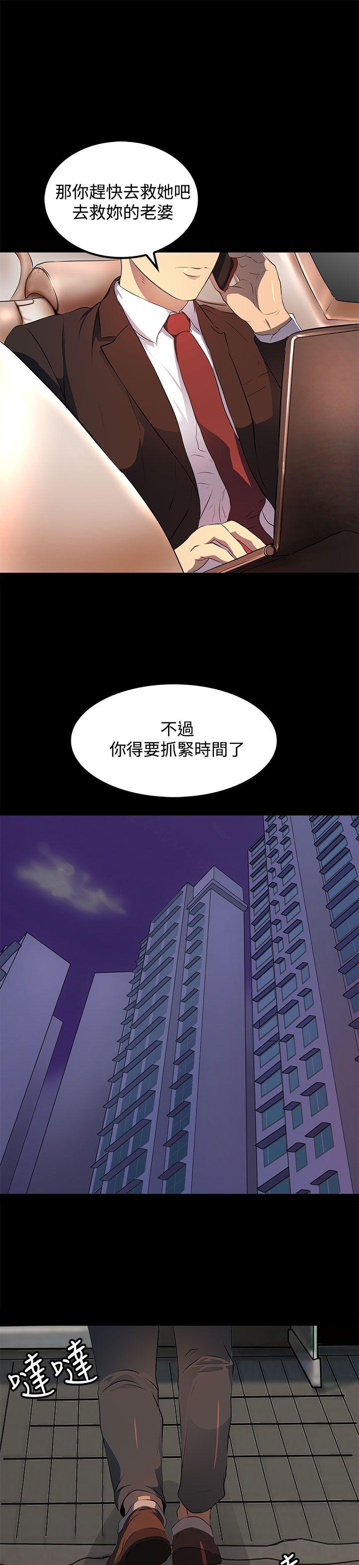 第14話-14