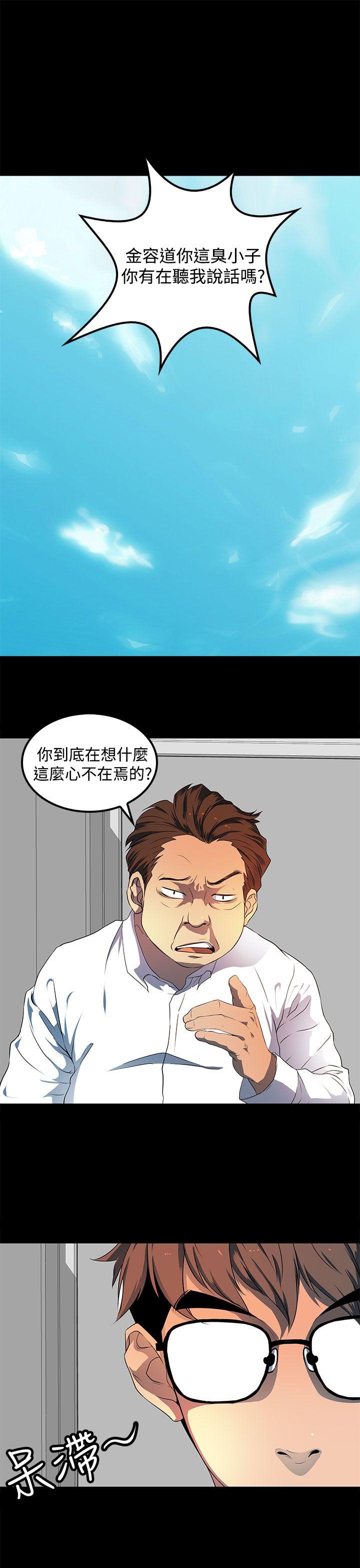 第19話-13