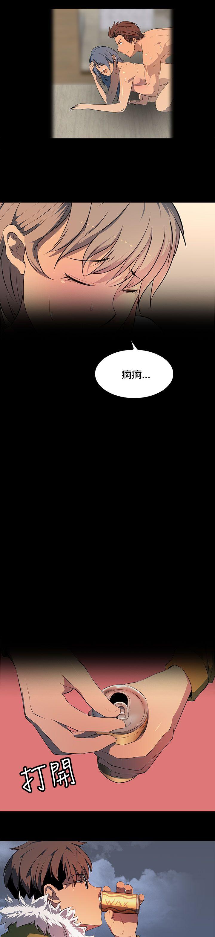 第23話-16