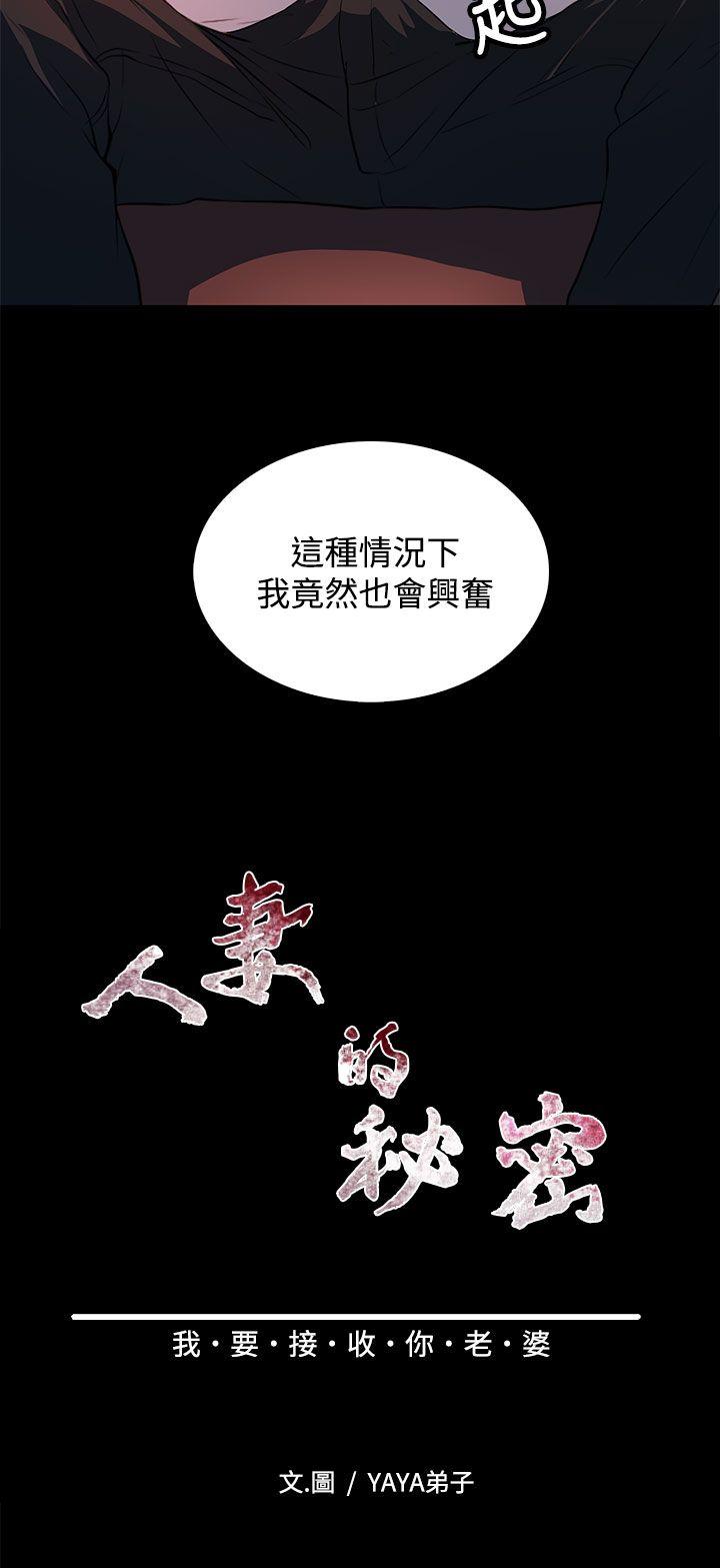 第25話-5