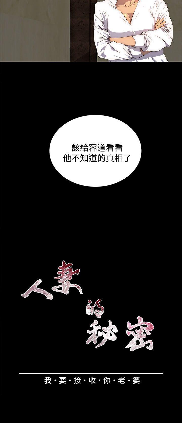 第28話-5