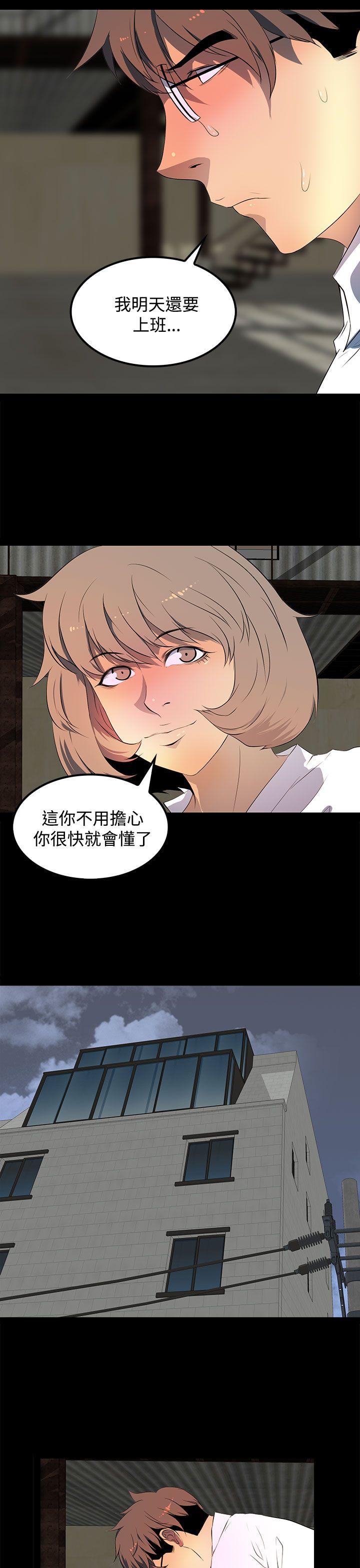 第28話-14