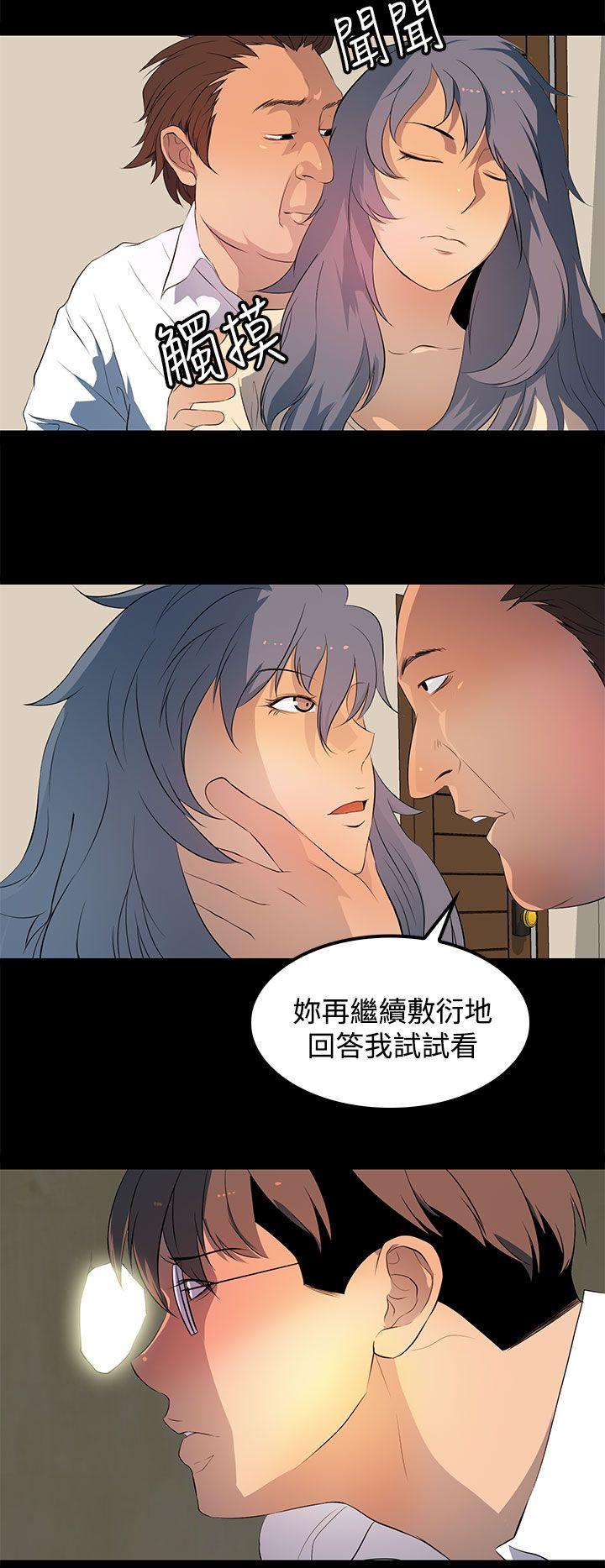 第29話-5