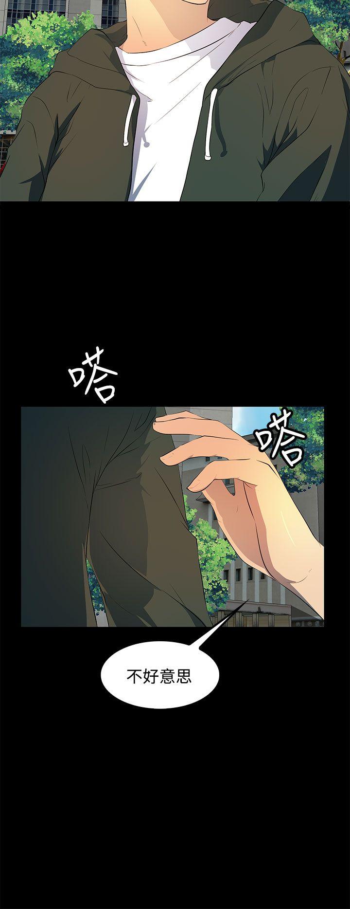 第29話-23