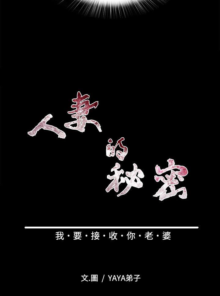 第30話-9