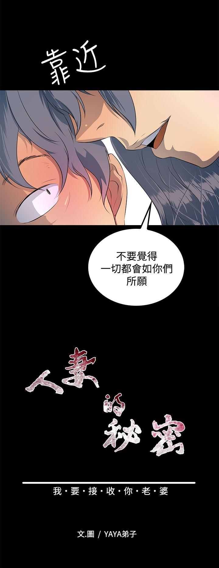 第31話-5