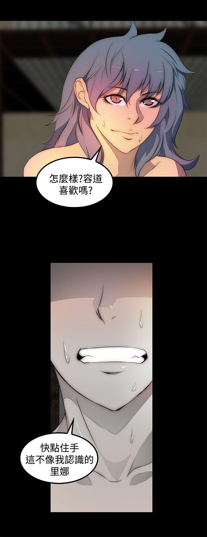 第31話-11