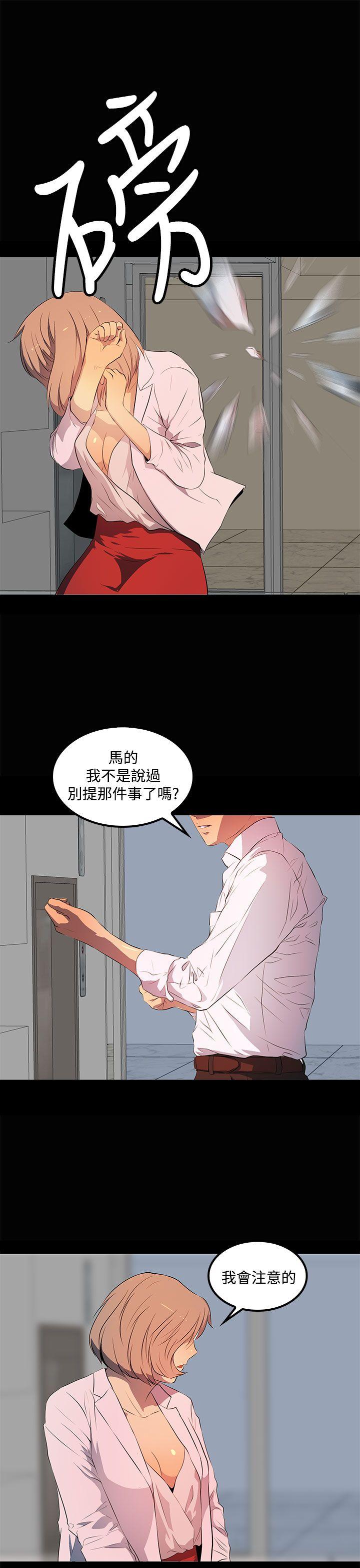 第33話-7