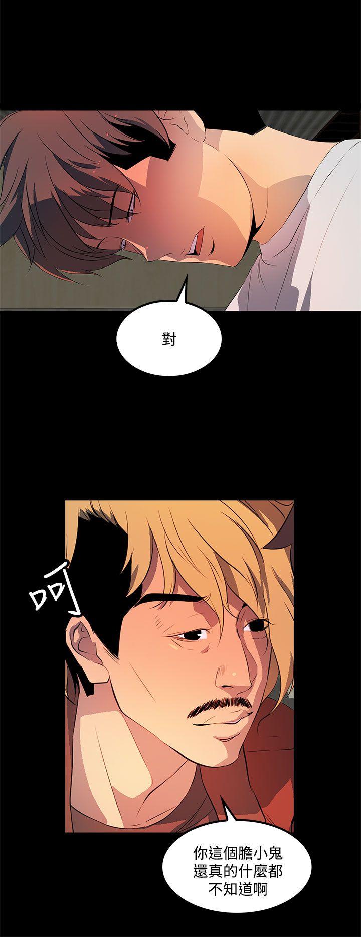 第33話-19