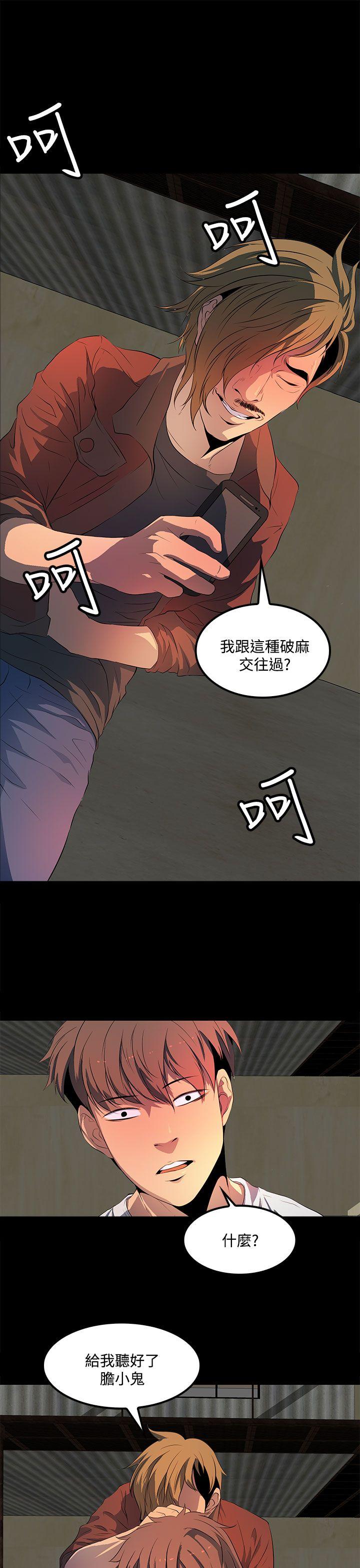 第34話-16