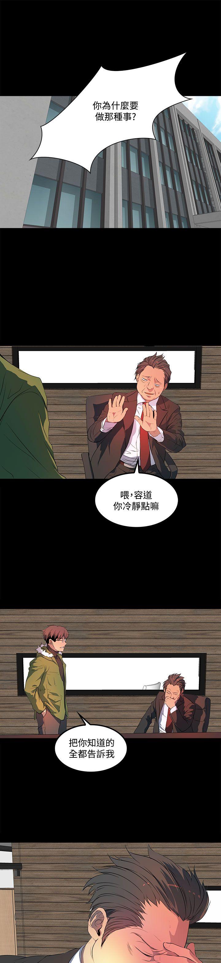 第38話-26