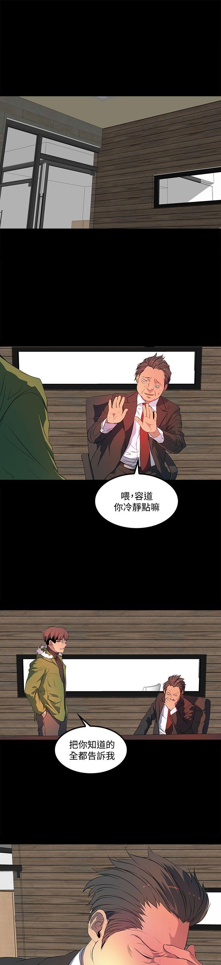 第39話-20