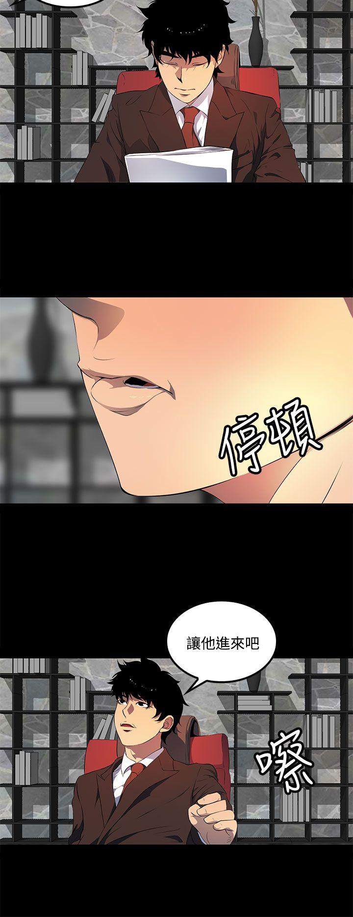 第39話-23