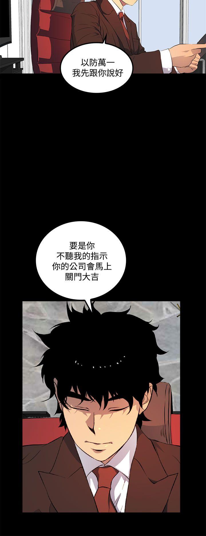 第40話-9