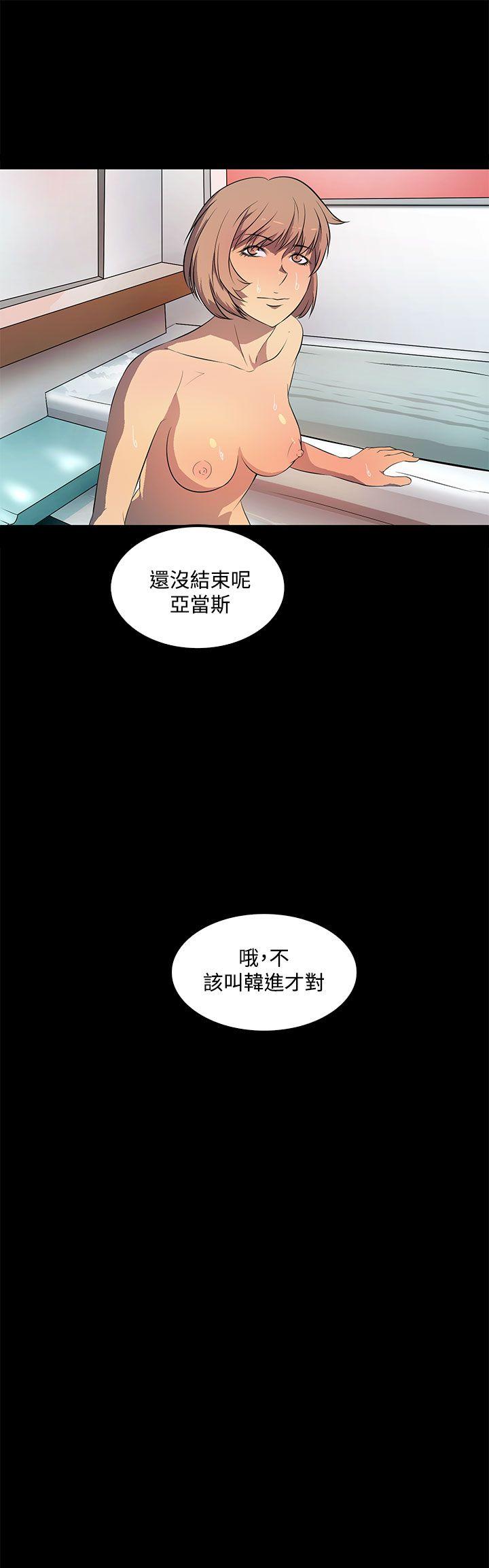 第40話-30