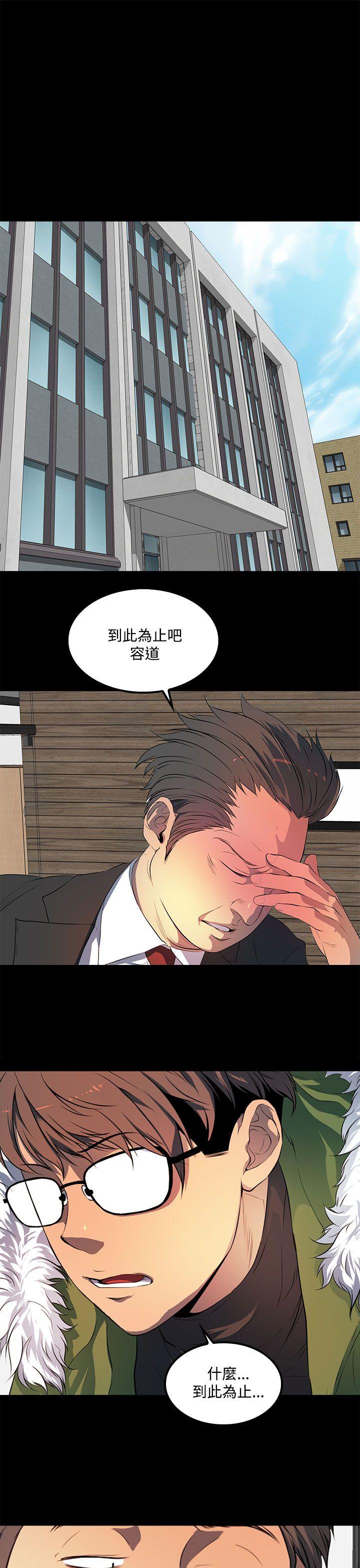 第41話-13