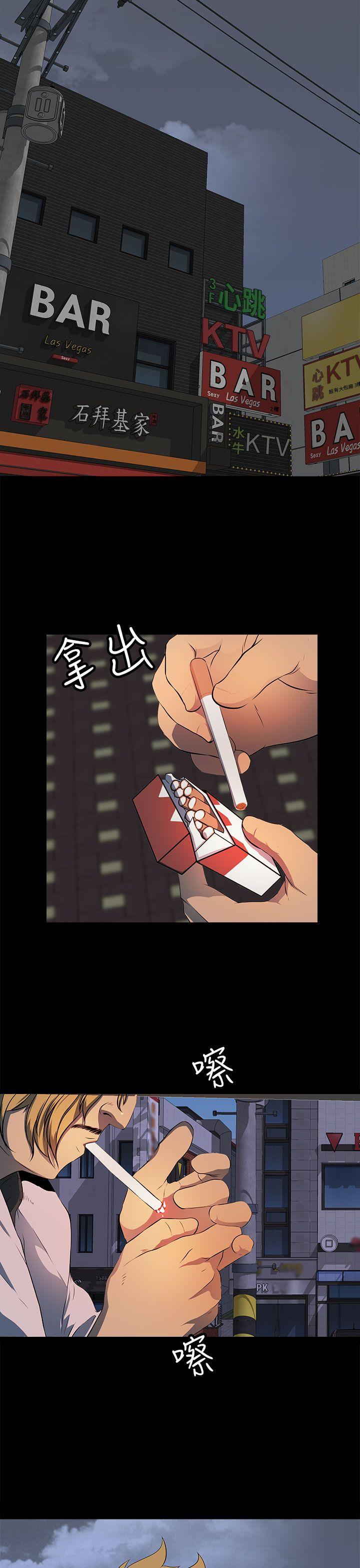 第42話-33