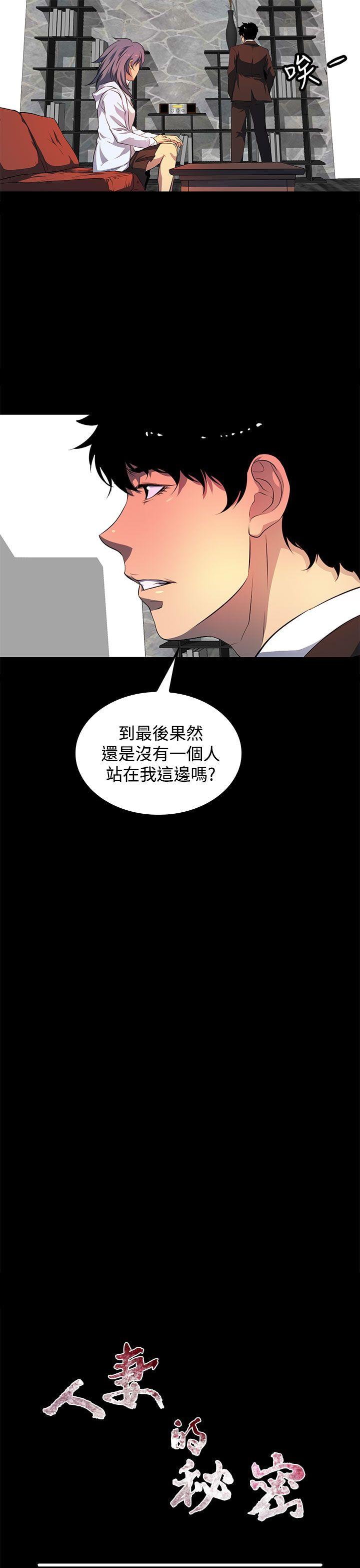 第43話-7