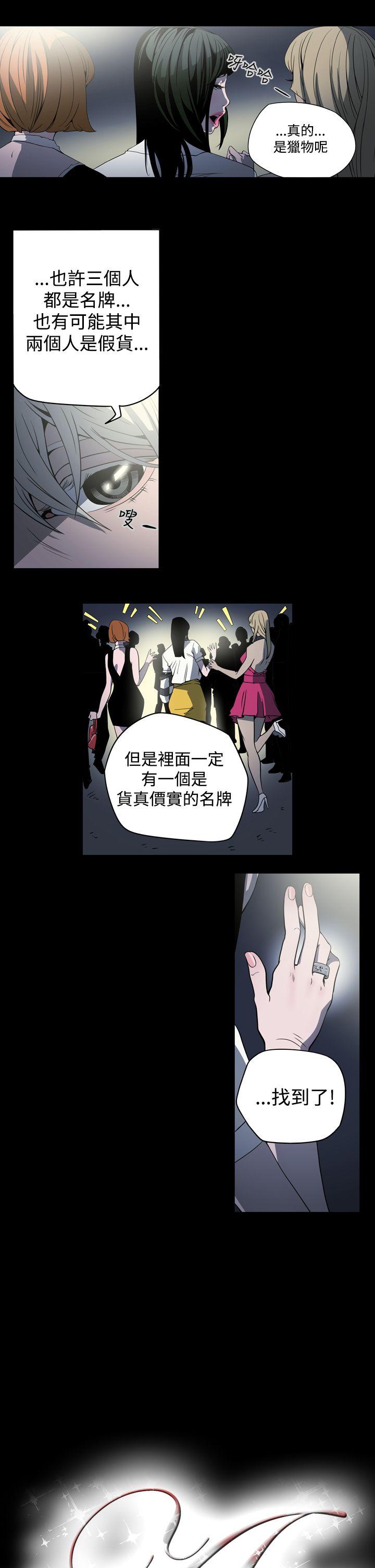 第2話-6