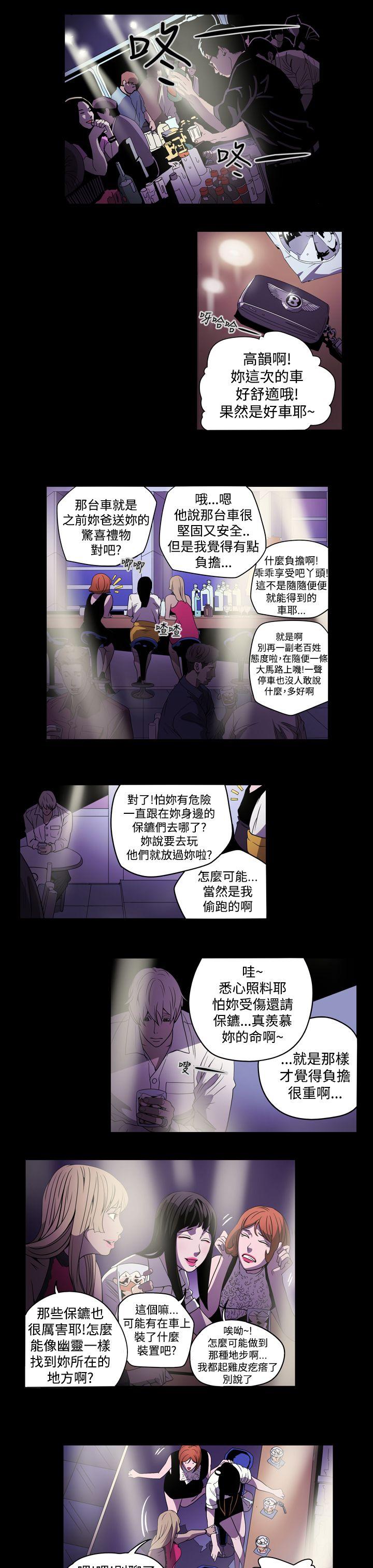 第2話-10