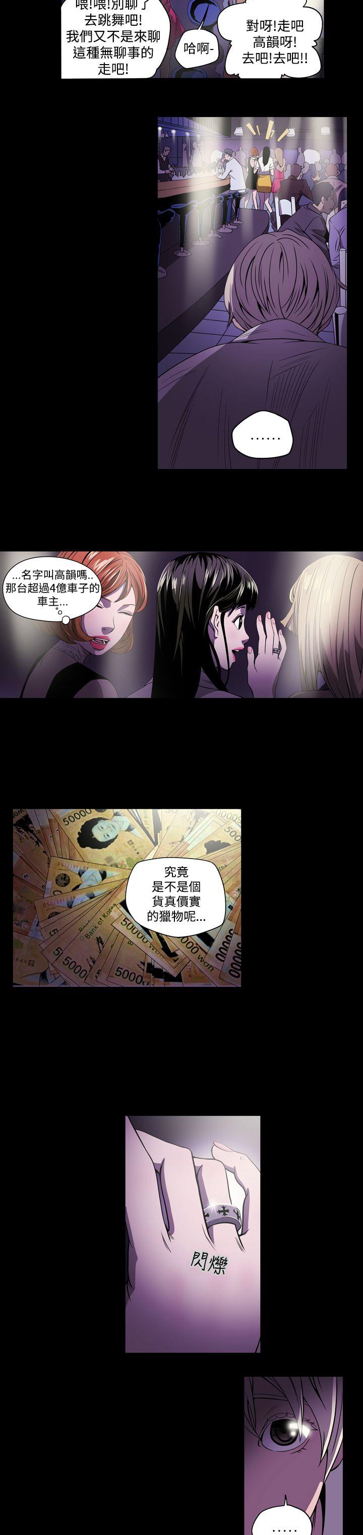 第2話-12