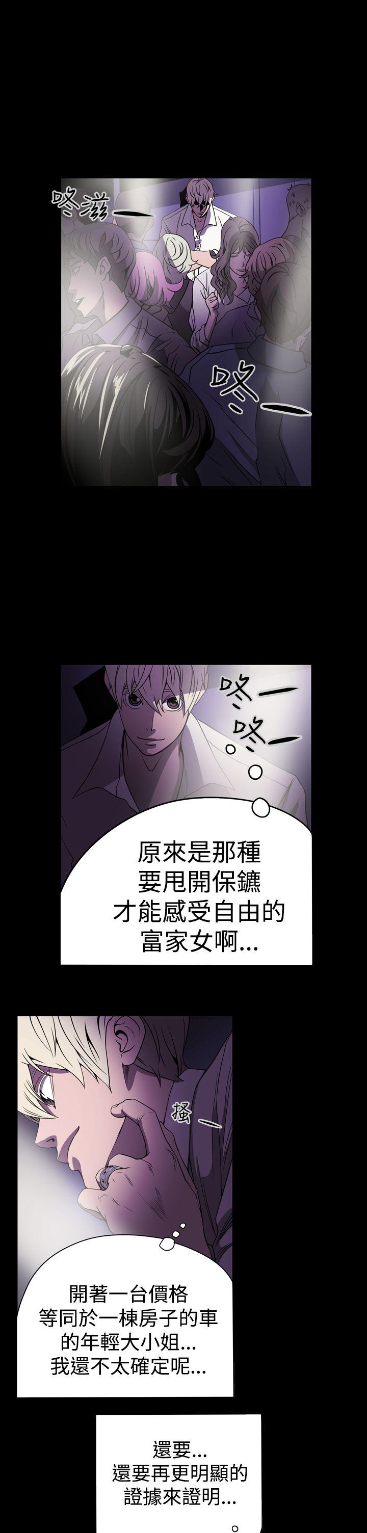 第2話-16