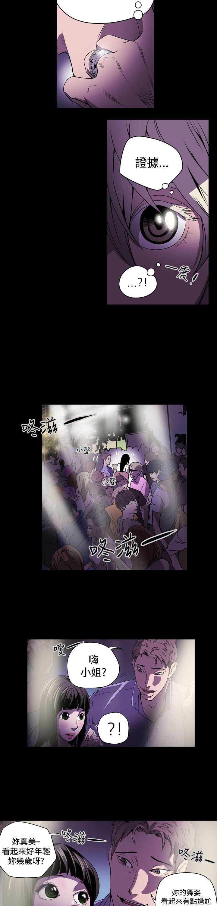 第2話-18
