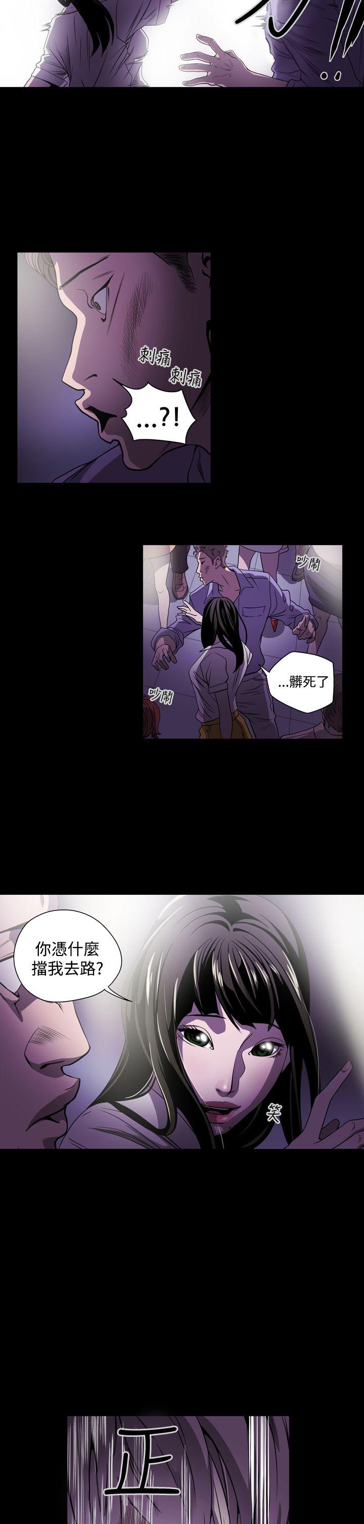 第2話-21