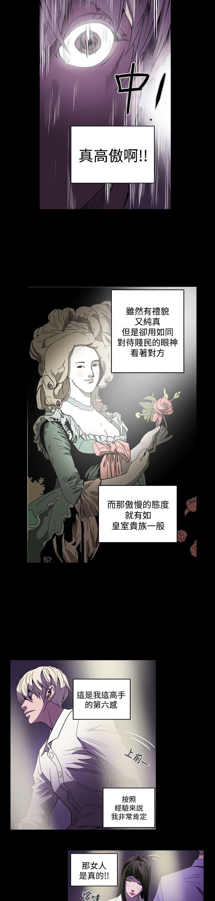 第2話-22